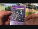 遊戯王　500円くじを12000円分買ってみた