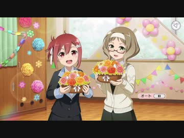 【ゆゆゆい】色あせることなく【2020年1月誕】