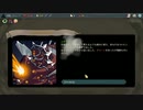 【実況】slay the spireやるぞー third season　part20