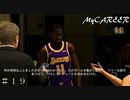 【NBA2K20 MyCAREER】インタビュー時は最高にイキる奴w ＃１９