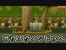 【実況】 予備知識ある男の幻想水滸伝Ⅱ　25話目