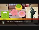 【第六猟兵】 竹城落葉の日常 小さいようで大きく、それでいて小さな悩み編 【第48話】