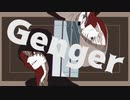 Genger