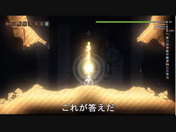 【Noita】波乱万丈過ぎた生放送Noita（ネタバレ注意）【きしみ仙様MOD】