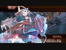 【城プロRE】吾妻おろしと蒼き飛兜-絶- 難 Lv125 槌のみ2人 再配置無し