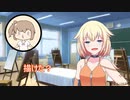 【CeVIO劇場】絵のモデルなんだから動かないでよONEちゃん！！！【Live2D】
