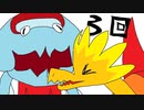 【ポケモン剣盾】ウオパッチ構築は強い