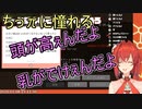マウントを取りに来たマシュマロにキレるアンジュ【にじさんじ】
