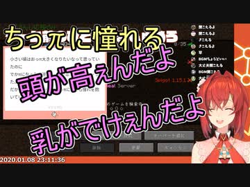 マウントを取りに来たマシュマロにキレるアンジュ【にじさんじ】
