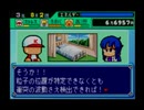 野球の知識も興味もない奴が再びパワプロクンポケット3を実況したかった。 ～吹きすさぶ風が良く似合うけど命、燃やすぜ!～　その8