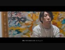 【英語カバー】米津玄師 - Lemon | cover by MEET ME SATURDAY