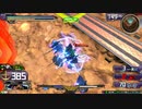 【EXVS2】プラスチック製の青い奴　Part.9【ハンブラビ】