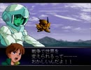 GジェネレーションF～発売から20年も経った！？part84