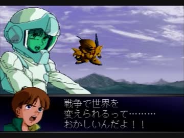 GジェネレーションF～発売から20年も経った！？part84