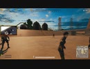 録画班ポッキー(SEIKIN_JP)のPUBG part184【2019/04/25】