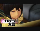 ☁ 新・太正桜に浪漫の嵐『新サクラ大戦』実況プレイ Part8