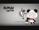 【Human:Fall Flat】ふたりで仲良くひゅ～ふぉふら！ Part2 【VOICEROID実況】