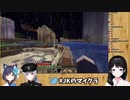 トロッコではしゃぐ月ノ美兎