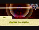 【シノビガミ】尾を喰らう蛇を喰らう メインフェイズ後半【実卓リプレイ】