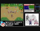 【旧WR】ポケモンレンジャーRTA 2:40:35 part3/8