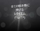 【MoE】身内用動画公開No.29【MasterOfEpic】