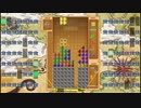【実況プレイ：32】テトリス99