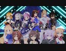 【MMDホロライブ】11人で『気まぐれメルシィ』【1080p/60fps】