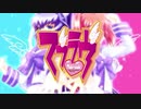 age 20th Anniversary MIX