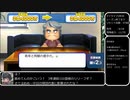 パワプロ2018　[投手編]マイライフで取得できる 称号・特殊能力の全獲得を目指すプレイ　04
