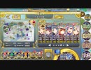 政剣マニフェスティア 新春！エルダを見る会！ ちまつり 488秒残