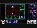 【TAS】ミネルバトンサーガ in 48:06.16  Part2  解説付き