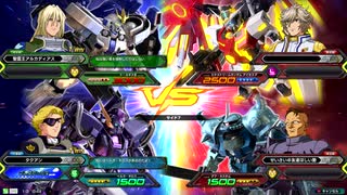20200102　ベルガ・トールギスⅢVSアイオス・グフカスタム　シャッフル