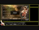 【RTA】オクトパストラベラー SingleStoryプリムロゼ 51:01【ゆっくり解説】part1/2