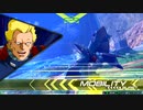 【EXVS2】ハンブラビ視点【Part4】