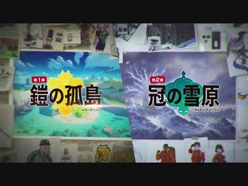 人気の ポケモンダイレクト 動画 71本 ニコニコ動画