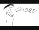 【オリジナル】なかのひと / 初音ミク