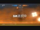 【R6S】ゆっくり実況的なのを作りたかった　part10