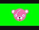 殺人レ〇プ！ピンクのクマちゃんと化した先輩GB