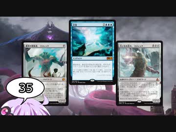 【ゆっかりMO】ほろよいマジック 35本目【モダン霊気池】