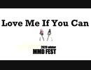 Love Me If You Can - STONE式 MeIKO + STONE式 LuKA 【20冬MMDふぇすと前夜祭】