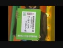 【疑似m@s】Let's get a chance