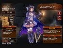 黒槍の騎士　王子未出撃【千年戦争アイギス】
