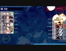 【艦これ 19秋イベ】村雨ちゃん＆嫁達と行く！E6-2甲ﾗｽﾀﾞﾝ【呉鎮守府】