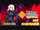 【#コンパス実況】永遠の初針者 #79【平和の卵】