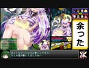 【パプル】ボンバーガール　その７【VOICEROID実況＆ゆっくり】