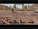【7 Days To Die】セブンデイズトゥダイ初見プレイ【7DTD】 シーズン2 #2 鉱脈とクマ