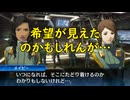 真・女神転生DSJ：不遇の調査隊