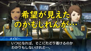 真・女神転生DSJ：不遇の調査隊