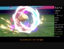 【ゆっくり実況】小動物の挑戦 #1【ポケモンソード・シールド】