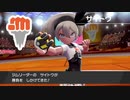 【ポケモン剣盾】17年ぶりのポケモン!!まったりストーリーやる!!  No.017